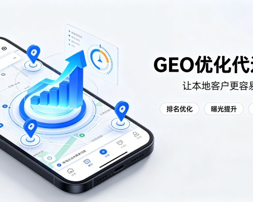 献县GEO优化